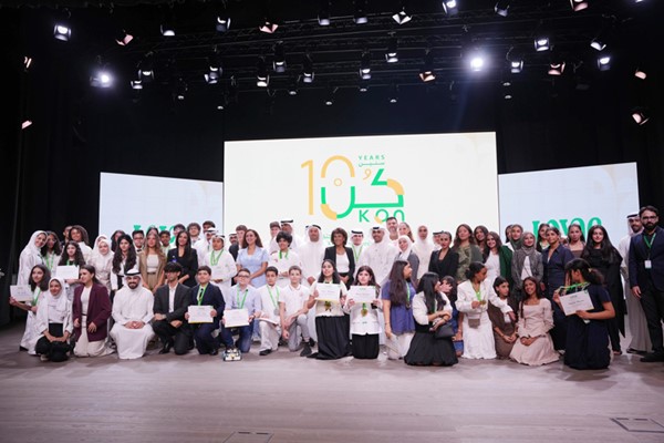 الوطني يواصل دعمه لبرنامج كن لريادة الأعمال في نسخته العاشرة