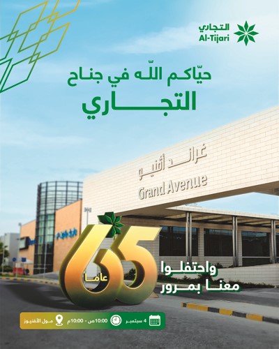 الدعوة