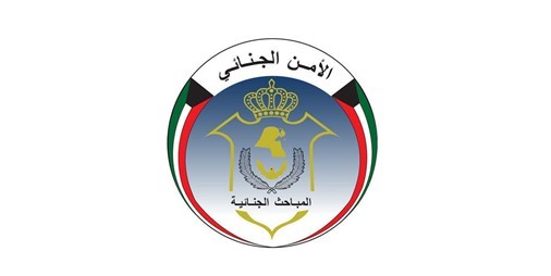 «الداخلية»: الاعتداء على رجال الأمن جريمة جسيمة وهيبة رجال الأمن خط أحمر لن تسمح الوزارة بالمساس بها تحت أي ظرف