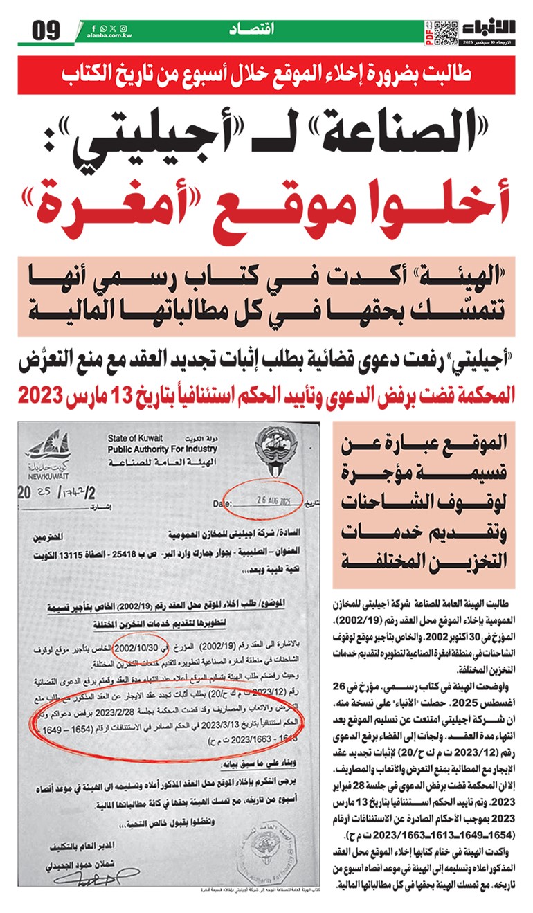 وصف الصورة