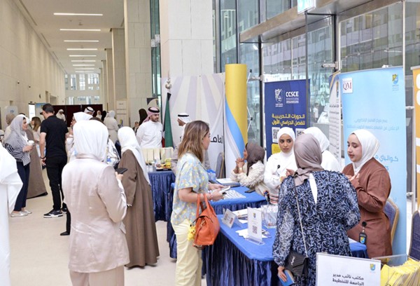 جامعة الكويت تنظّم لقاءً تنويرياً لأعضاء الهيئة الأكاديمية والهيئة الأكاديمية المساندة الجدد