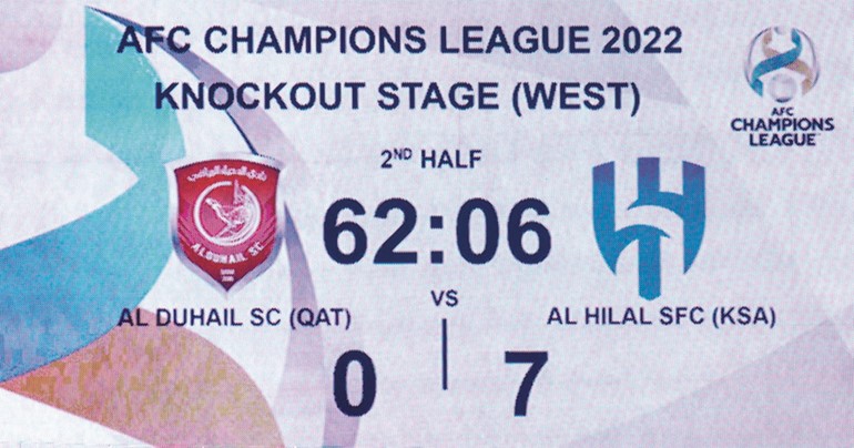 الدحيل يسعى إلى رد الدين للهلال