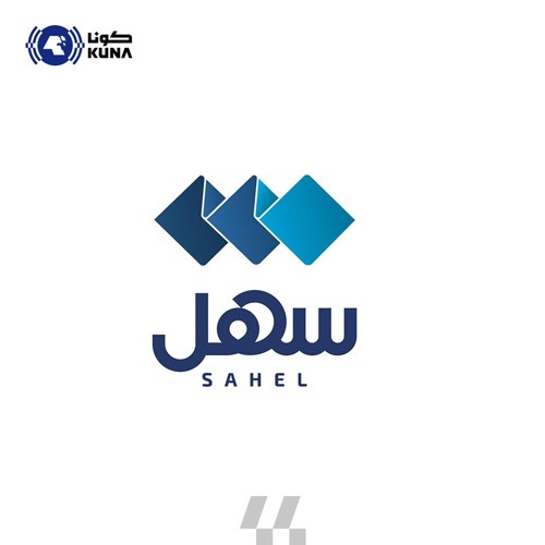 «سهل»: إنجاز 111 مليون معاملة خلال 4 سنوات