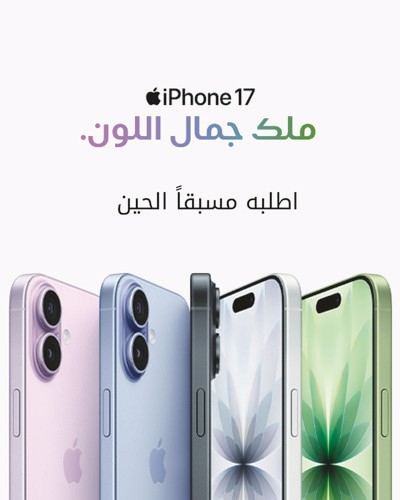 «Ooredoo الكويت» تستعد لإطلاق جهاز «iPhone17»