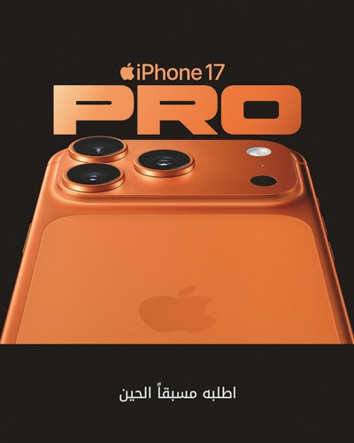 «Ooredoo الكويت» تستعد لإطلاق جهاز «iPhone17»