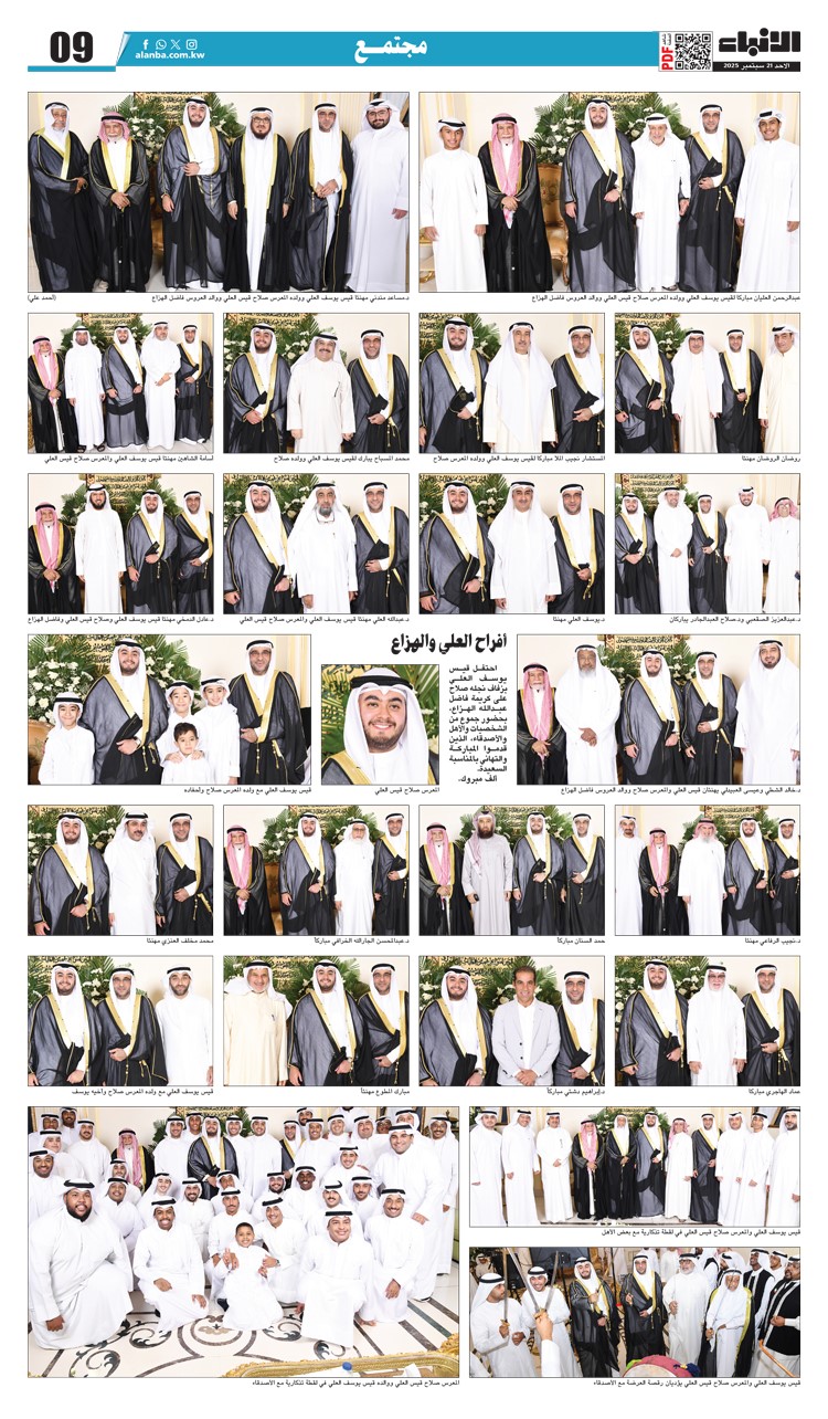 وصف الصورة