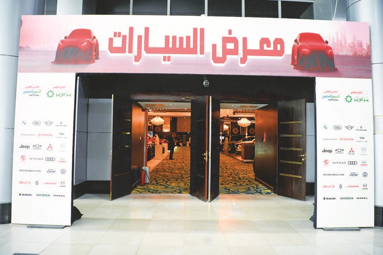مدخل معرض السيارات بمشاركة كبرى وكالات السيارات في الكويت	(قاسم باشا)