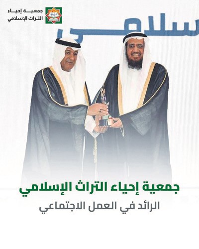 جاسم البديوي مكرما طارق العيسى