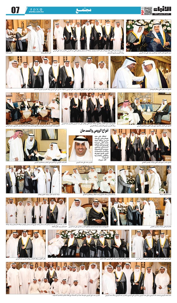 وصف الصورة