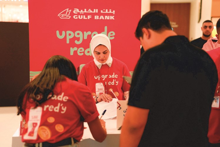 جناح بنك الخليج في العاصمة مول