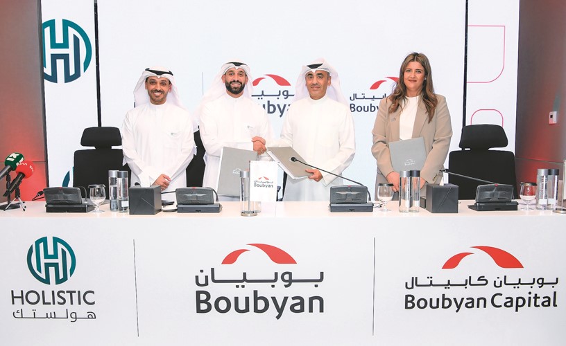 مجموعة بوبيان تواصل دعم الابتكار بشراكتها مع «هولستك للاستشارات»