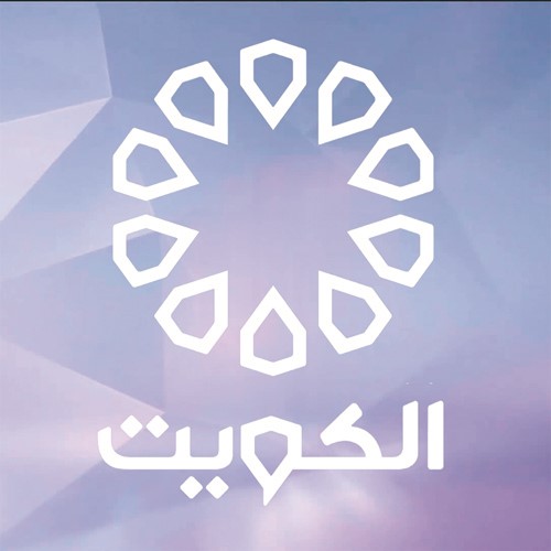 «مع الطلبة» يعود بعد 50 عاماً على شاشة تلفزيون الكويت و«منصة 51»