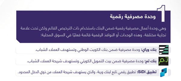 «المركزي»: خفض سعر الخصم مناسب للأوضاع الاقتصادية والنقدية
