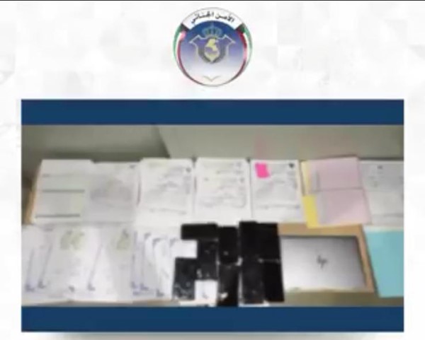 «الداخلية » :ضبط شبكة استقدام عمالة وتسهيل الحصول على التأشيرات مقابل مبالغ مالية