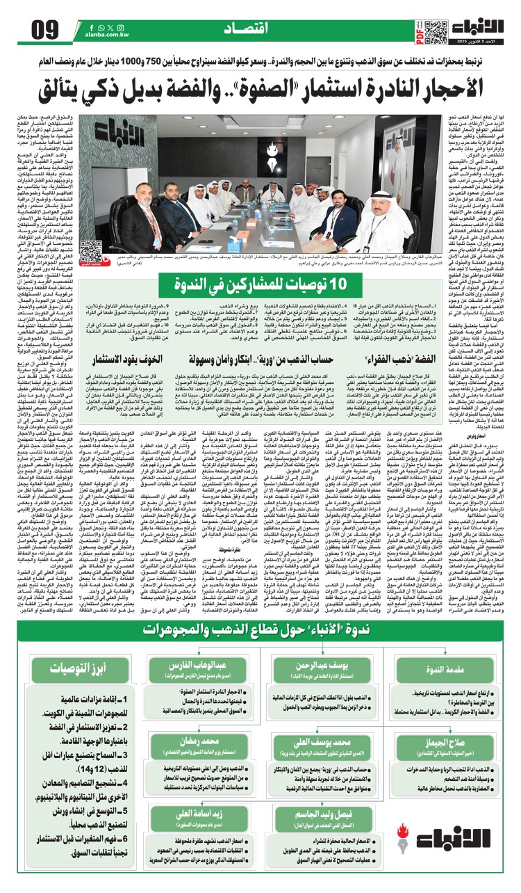 وصف الصورة