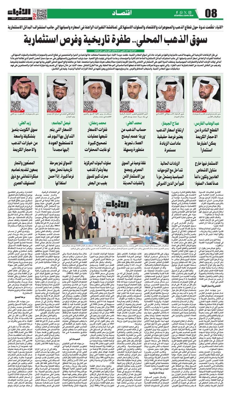 وصف الصورة