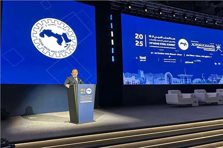 قمة الصلب العربي الـ 18 دشنت فعالياتها برعاية وزير التجارة العماني