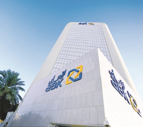 مجموعة «الأهلي» تشارك في اجتماعات صندوق النقد والبنك الدوليين