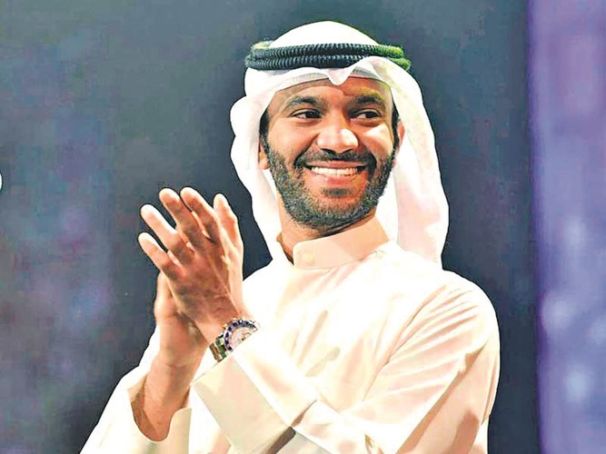 مطرف المطرف