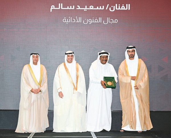 تكريم سعيد سالم من الإمارات