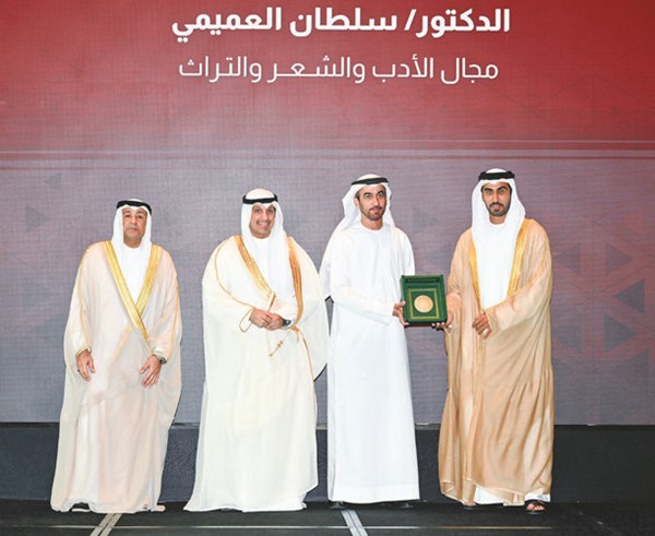 تكريم د. سلطان العميمي من الإمارات