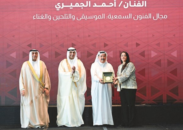 تكريم أحمد الجميري من مملكة البحرين
