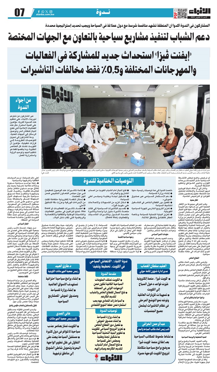 وصف الصورة