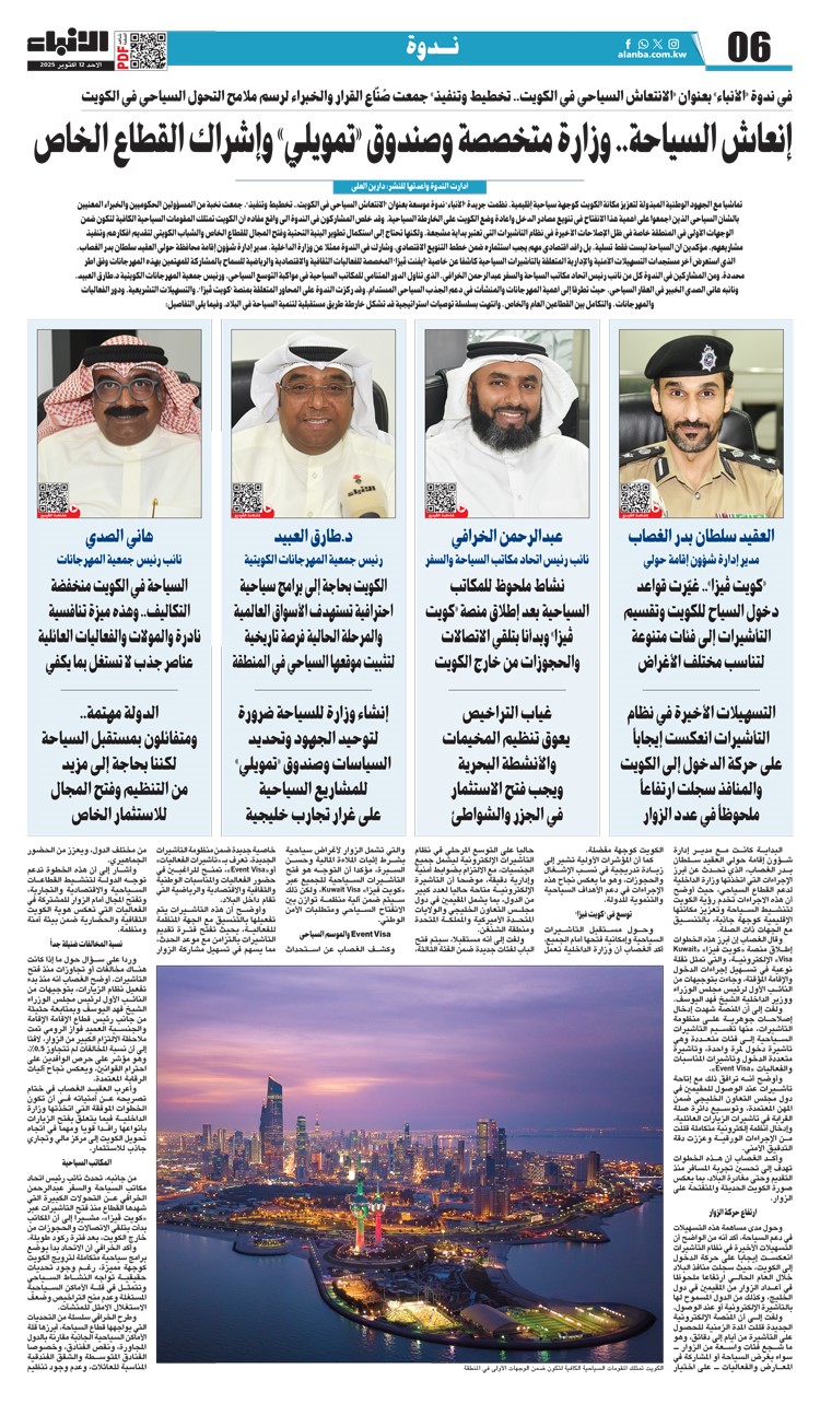 وصف الصورة