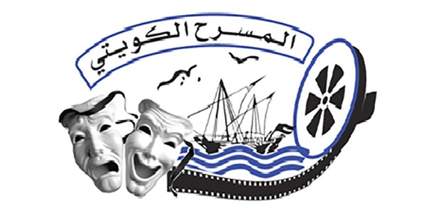 «غصة عبور» 15 الجاري على خشبة «الوطني»