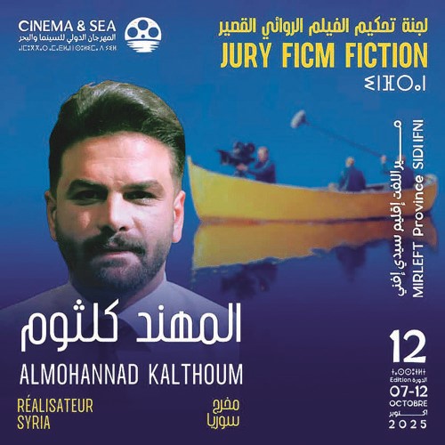 المهند كلثوم لـ «الأنباء»: المهرجانات السينمائية مساحة لتوسيع الرؤية وتبادل الخبرات