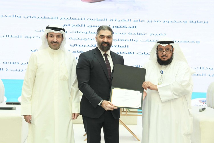 انطلاق فعاليات الملتقى التدريبي «المكتبات الأكاديمية والذكاء الاصطناعي ـ إبداع وابتكار»