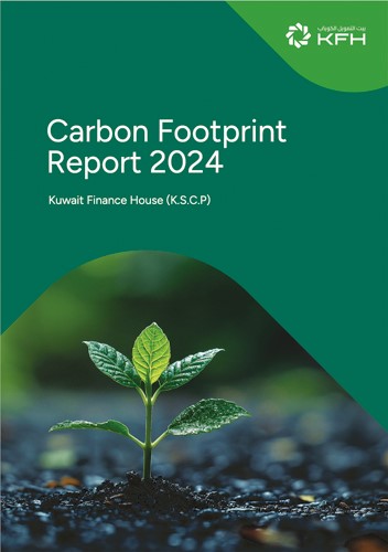 حمد المرزوق: أداء بيت التمويل الاستثنائي في الاستدامة ترجم إلى تقدير عالمي واعتراف دولي