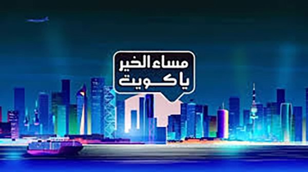 انطلاق دورة «التلفزيون» و«الأخبار» الجديدة.. وأولى حلقات العمل التاريخي «الطبعة» اليوم