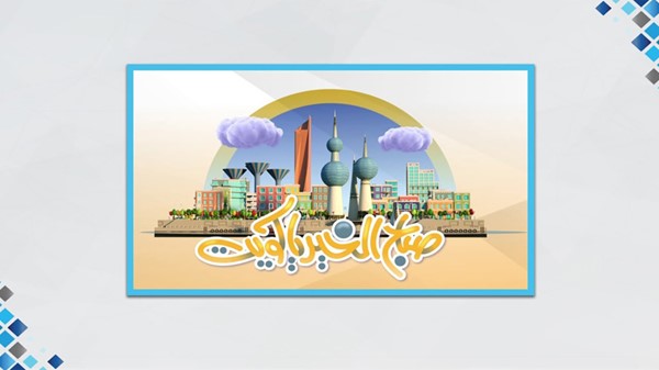 انطلاق دورة «التلفزيون» و«الأخبار» الجديدة.. وأولى حلقات العمل التاريخي «الطبعة» اليوم