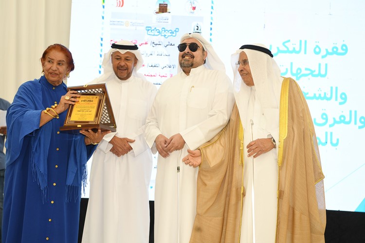 الرئيسة الفخرية للنادي الكويتي الرياضي للمعاقين الشيخة شيخة العبدالله خلال تكريمها من محافظ الفروانية الشيخ عذبي الناصر بحضور رئيس مجلس إدارة مبرة السيدة نفيسة الخيرية إبراهيم طاهر البغلي وعبدالرحمن العدواني في فعالية اليوم العالمي للعصا البيضاء