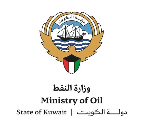 الكويت تستضيف منتدى الشباب الثامن لمجلس البترول العالمي 22 الجاري