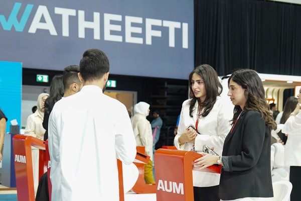 AUM تؤكد التزامها باستقطاب الكفاءات الوطنية في معرض «وظيفتي» الرابع