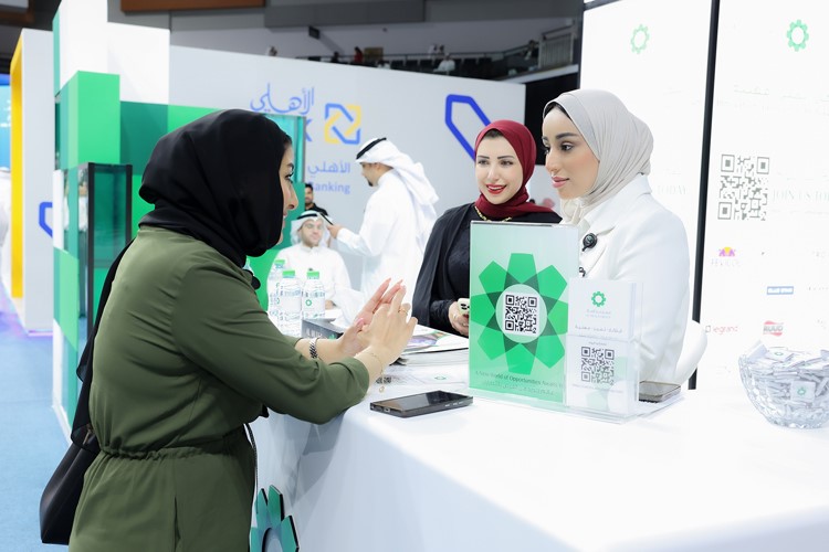 الملا تشارك في معرض وظيفتي لدعم تمكين الكوادر الوطنية  الملا تشارك في معرض وظيفتي لدعم تمكين الكوادر الوطنية
