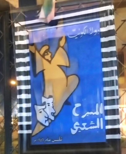 مجلس إدارة «الشعبي المعيّن» يفتح باب التسجيل بـ «الفرقة» 27 الجاري
