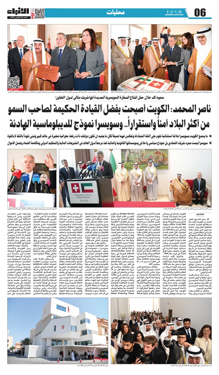 وصف الصورة