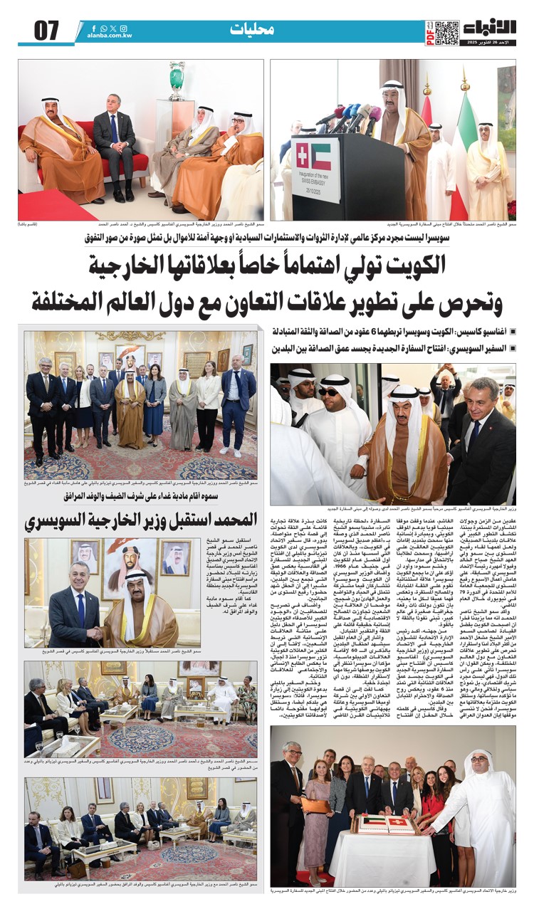 وصف الصورة