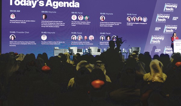 قمة تقنية الأموال تنطلق 2 نوفمبر المقبل.. بالشراكة مع Ooredoo   قمة تقنية الأموال تنطلق 2 نوفمبر المقبل.. بالشراكة مع Ooredoo