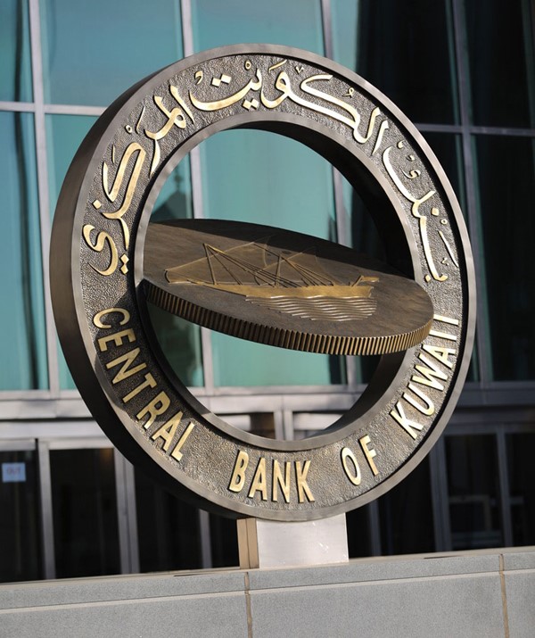 «المركزي» يُثبِّت سعر الخصم عند 3.75%