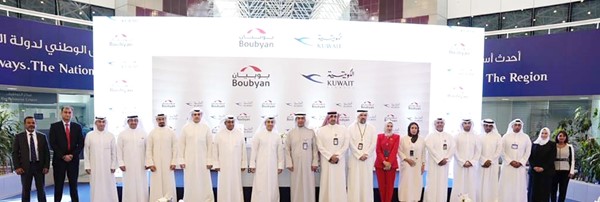 الكويتية و بوبيان يوقعان بروتوكول تعاون لتعزيز الشراكة والتوسع بالخدمات  الكويتية و بوبيان يوقعان بروتوكول تعاون لتعزيز الشراكة والتوسع بالخدمات