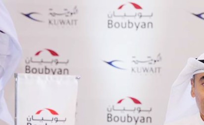 الكويتية و بوبيان يوقعان بروتوكول تعاون لتعزيز الشراكة والتوسع بالخدمات  الكويتية و بوبيان يوقعان بروتوكول تعاون لتعزيز الشراكة والتوسع بالخدمات