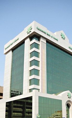 البنك التجاري يحقق 90.2 مليون دينار أرباحا صافية في 9 أشهر.. و45.7 فلسا ربحية السهم البنك التجاري يحقق 90.2 مليون دينار أرباحا صافية في 9 أشهر.. و45.7 فلسا ربحية السهم