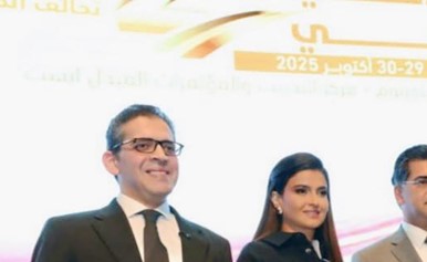 ملتقى الإعلام العربي يختتم أعماله في بيروت وتأكيد على دور الإعلام في تحقيق التنمية المستدامة ملتقى الإعلام العربي يختتم أعماله في بيروت وتأكيد على دور الإعلام في تحقيق التنمية المستدامة