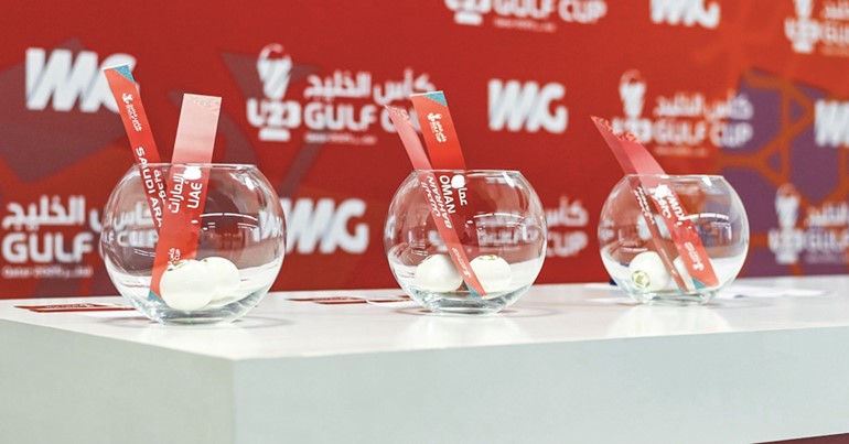قرعة صعبة لـ «الأزرق الأولمبي» في «كأس الخليج»