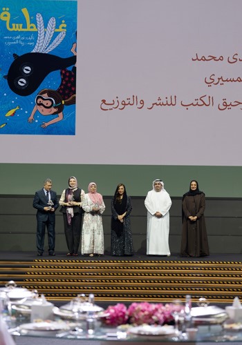 تكريم الفائزين عن فئة كتاب ذي فصول