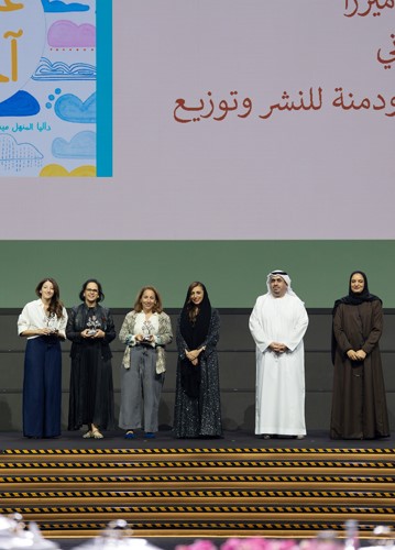 سمو الشيخة بدور بنت سلطان القاسمي تكرم الفائزين عن فئة الطفولة المبكرة